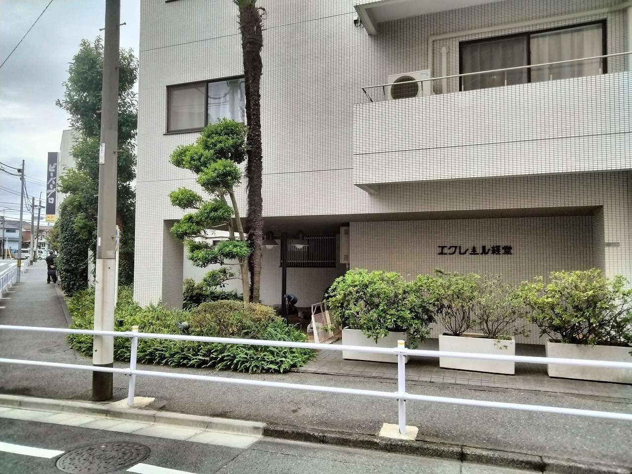 【エクレール経堂104】お陰様で成約となりました。